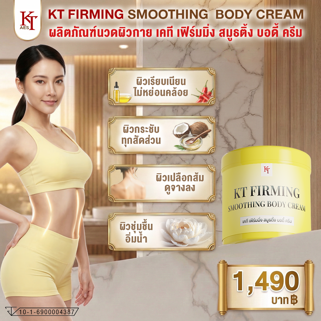 เครื่อง G5 ในการลดสลายไขมันและเซลลูไลท์